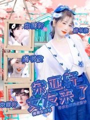 新视觉4480