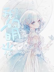 蜜芽永不失联官网网站